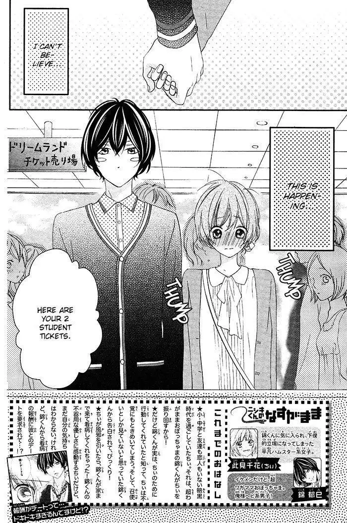 Nishiki-kun no Nasugamama Chapter 4 6